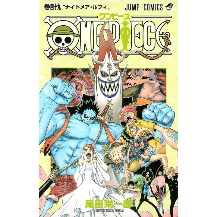 One Piece vol.49 - Jump Comics (japanese version)