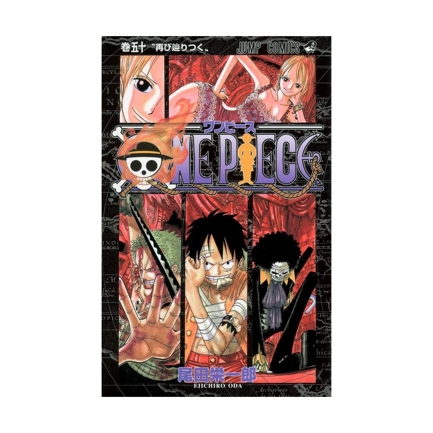 One Piece Vol 50 Jump Comics Japanese Version