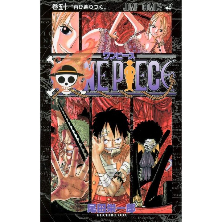 One Piece Vol 50 Jump Comics Japanese Version