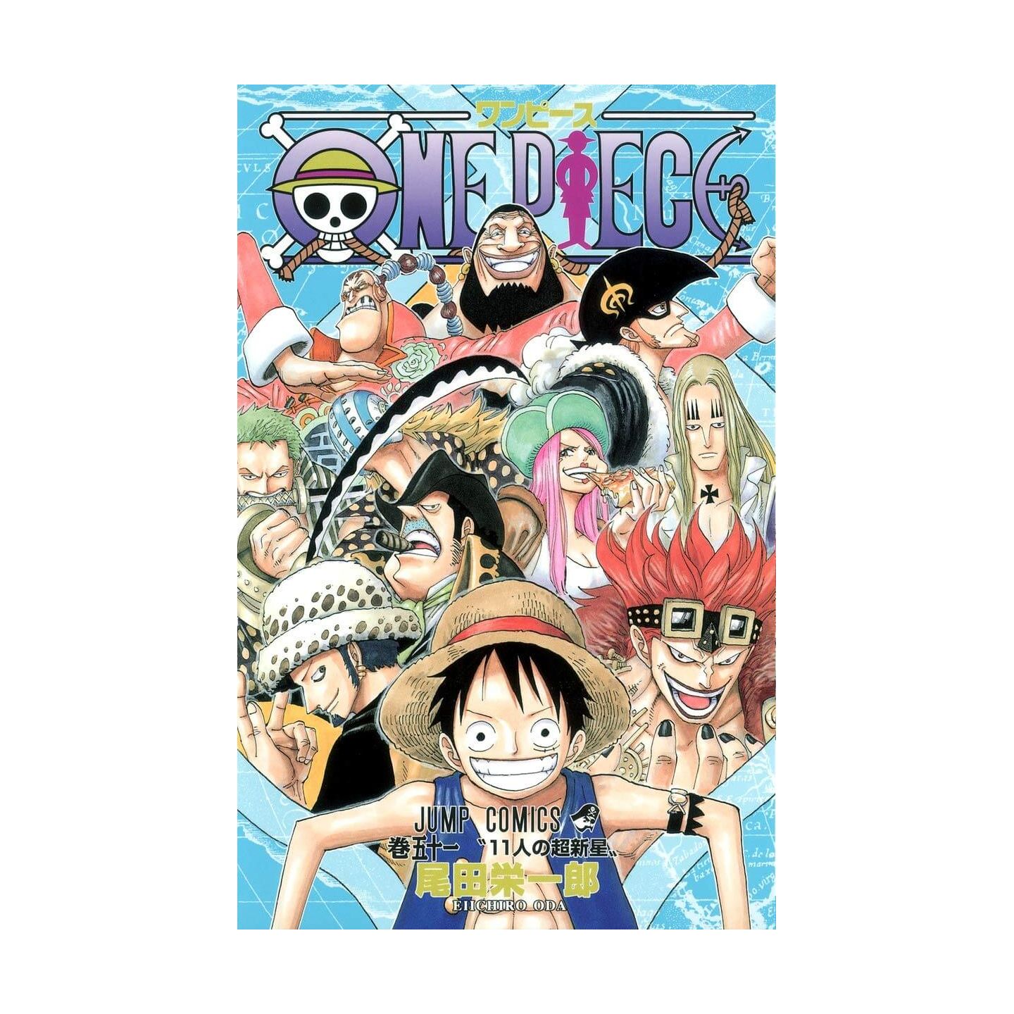 One Piece 51 ジャンプコミックス 日本語 コミック