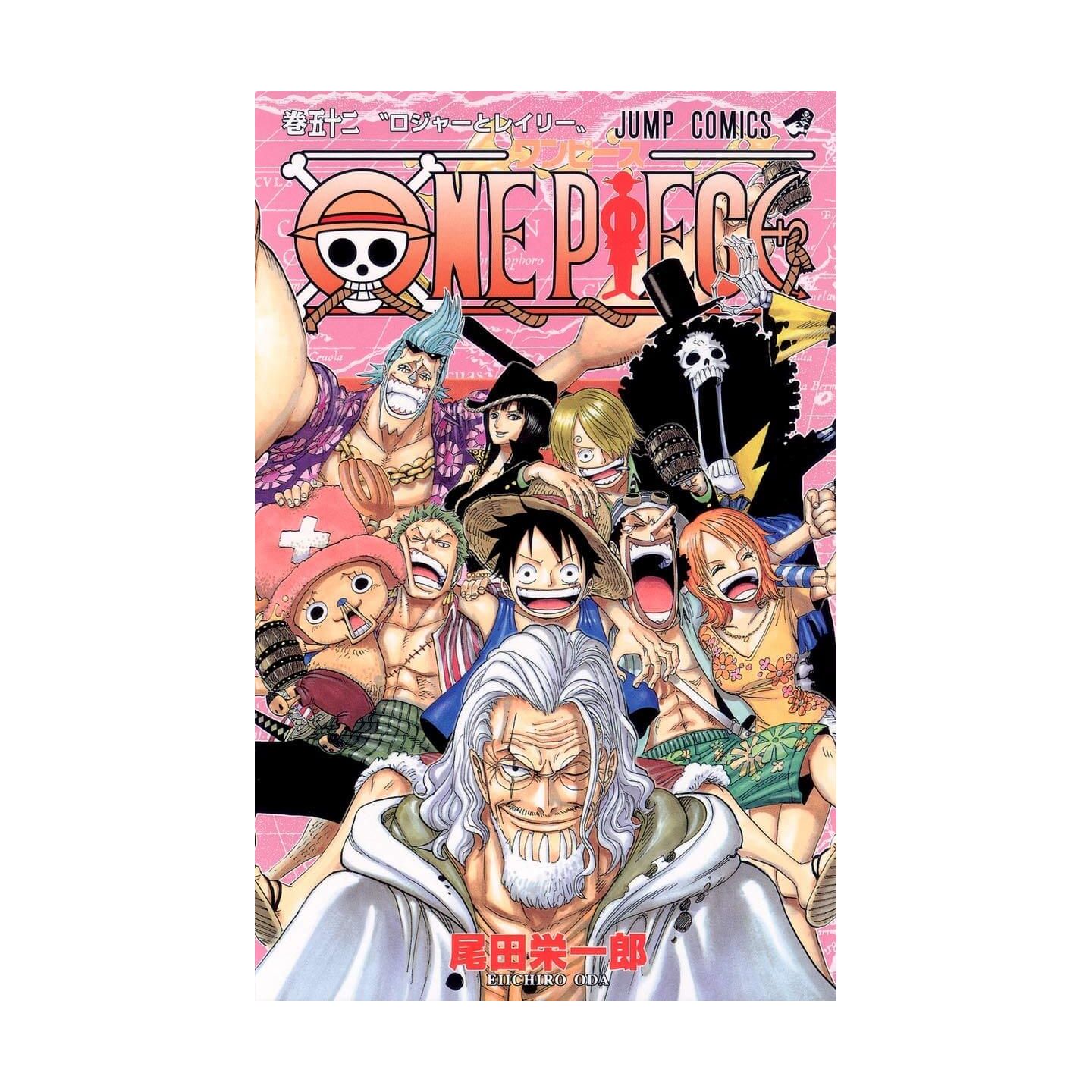 One Piece 52 ジャンプコミックス 日本語 コミック