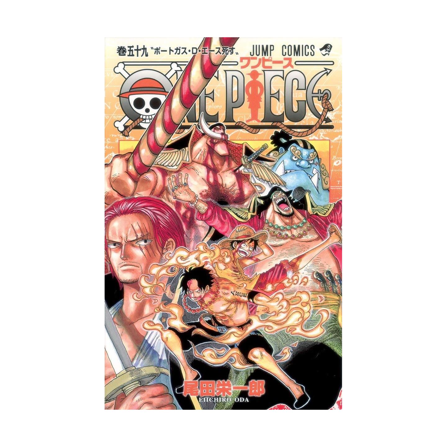 One Piece 59 ジャンプコミックス 日本語 コミック