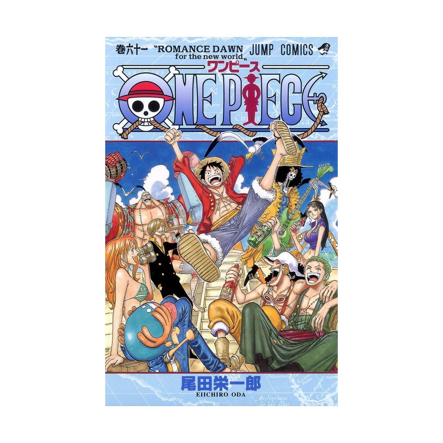 One Piece Vol 61 Jump Comics Japanese Version