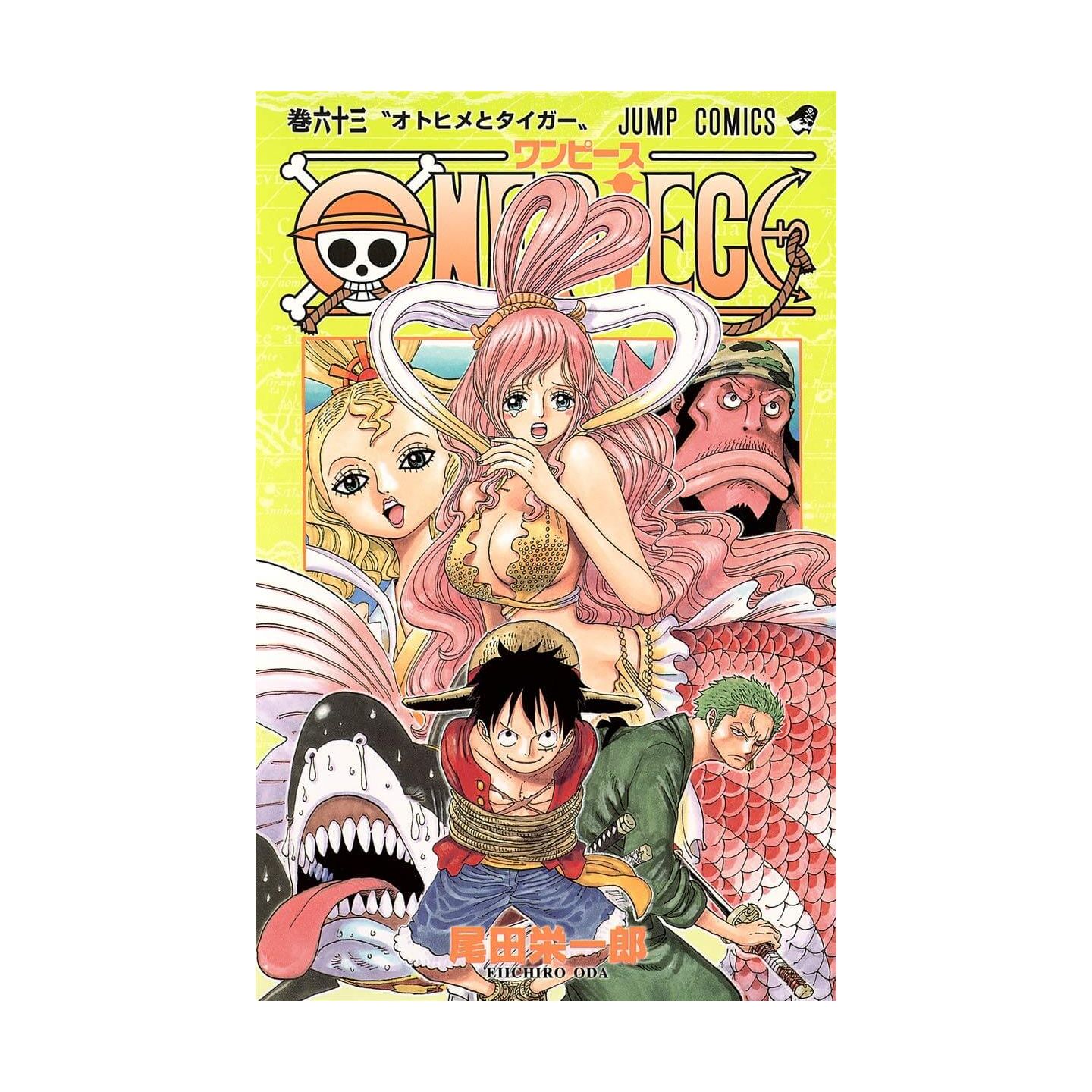 One Piece Vol 63 Jump Comics Japanese Version