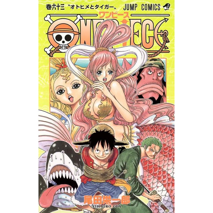 One Piece vol.63 - Jump Comics (japanese version)