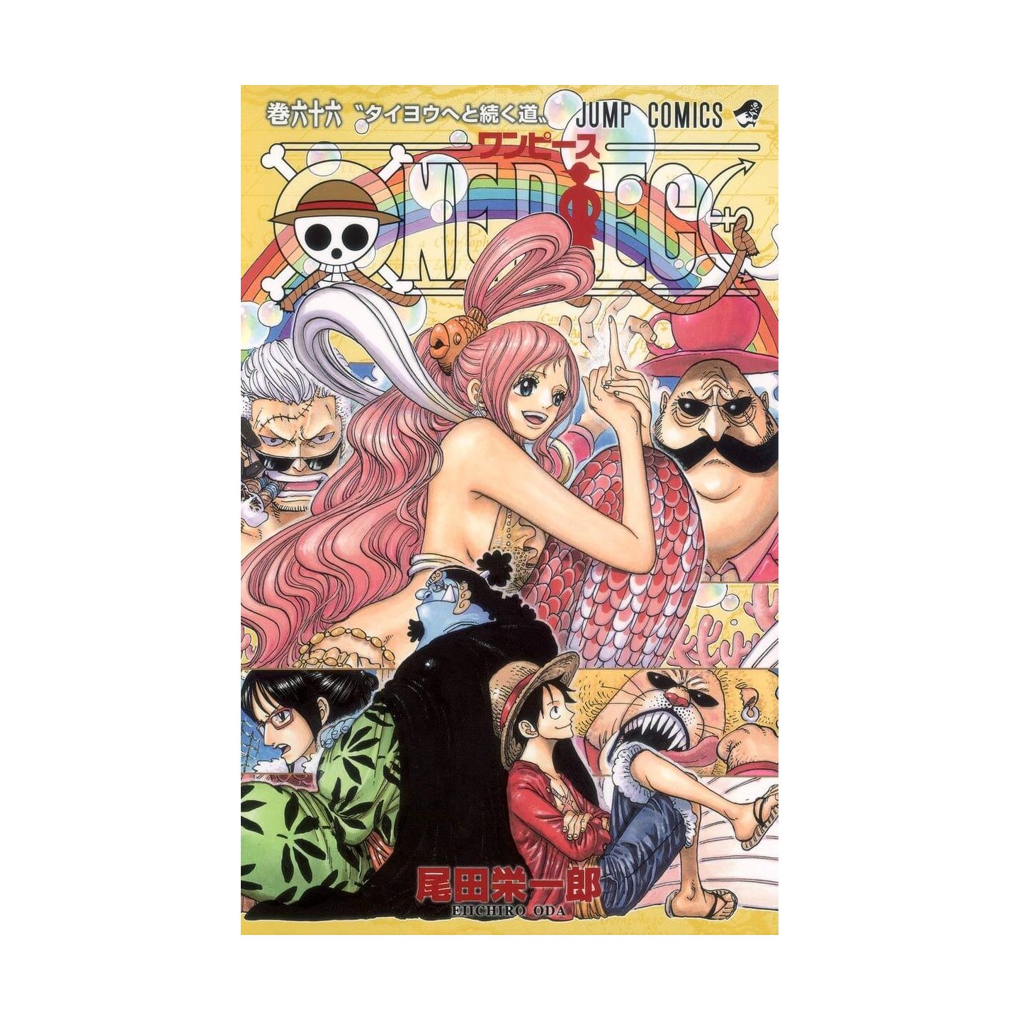 One Piece 66 ジャンプコミックス 日本語 コミック
