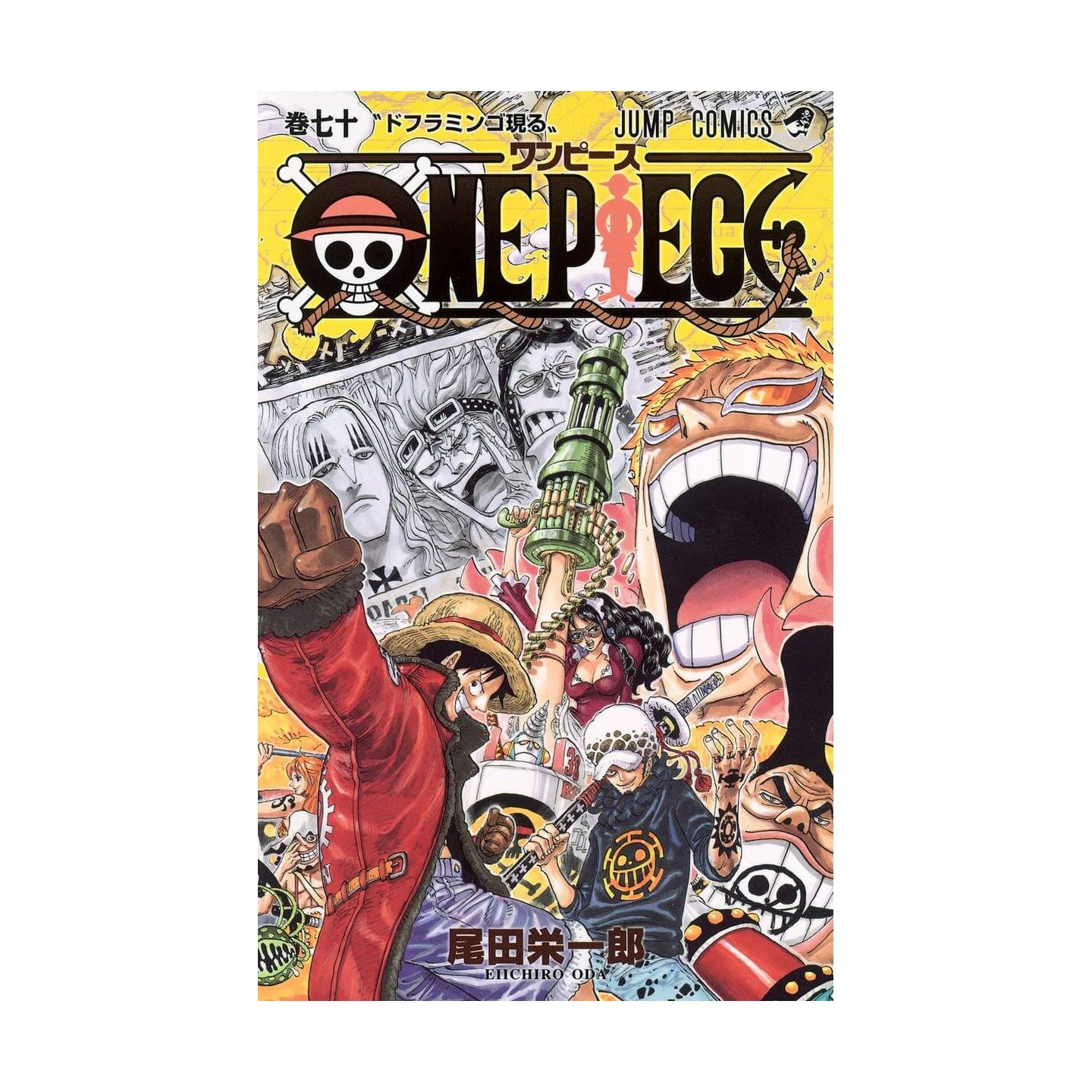 One Piece 70 ジャンプコミックス 日本語 コミック