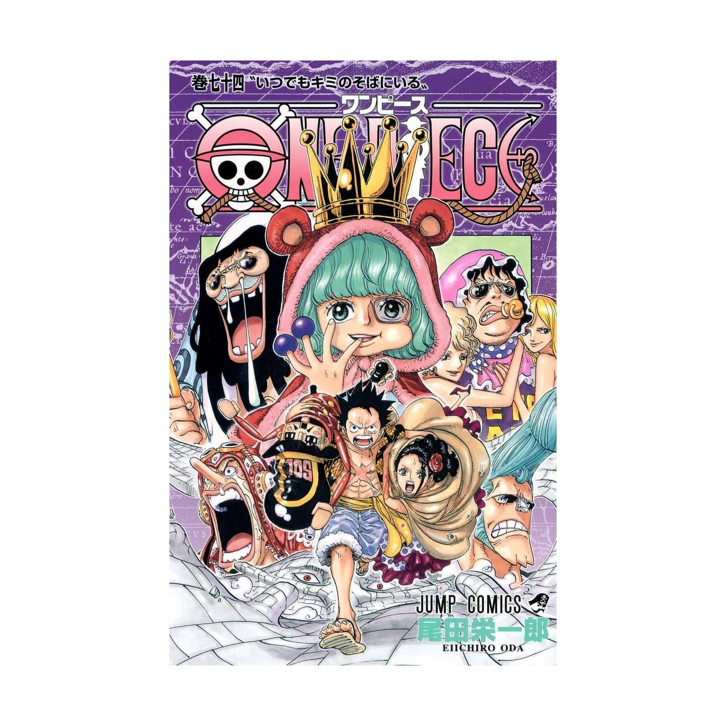 One Piece 74 ジャンプコミックス 日本語 コミック