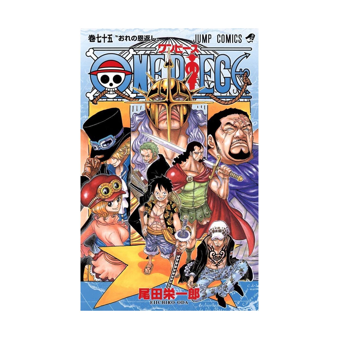 One Piece Vol 75 Jump Comics Japanese Version