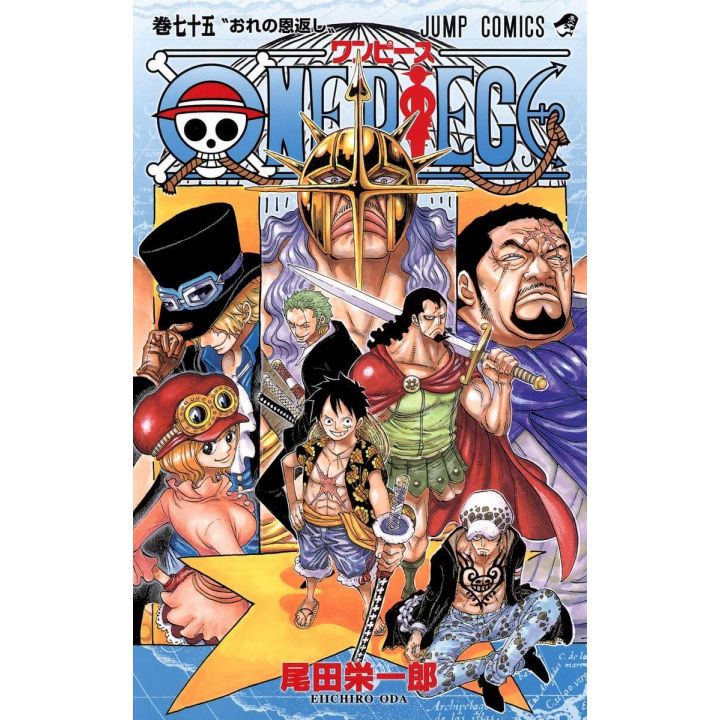 One Piece 75 ジャンプコミックス 日本語 コミック