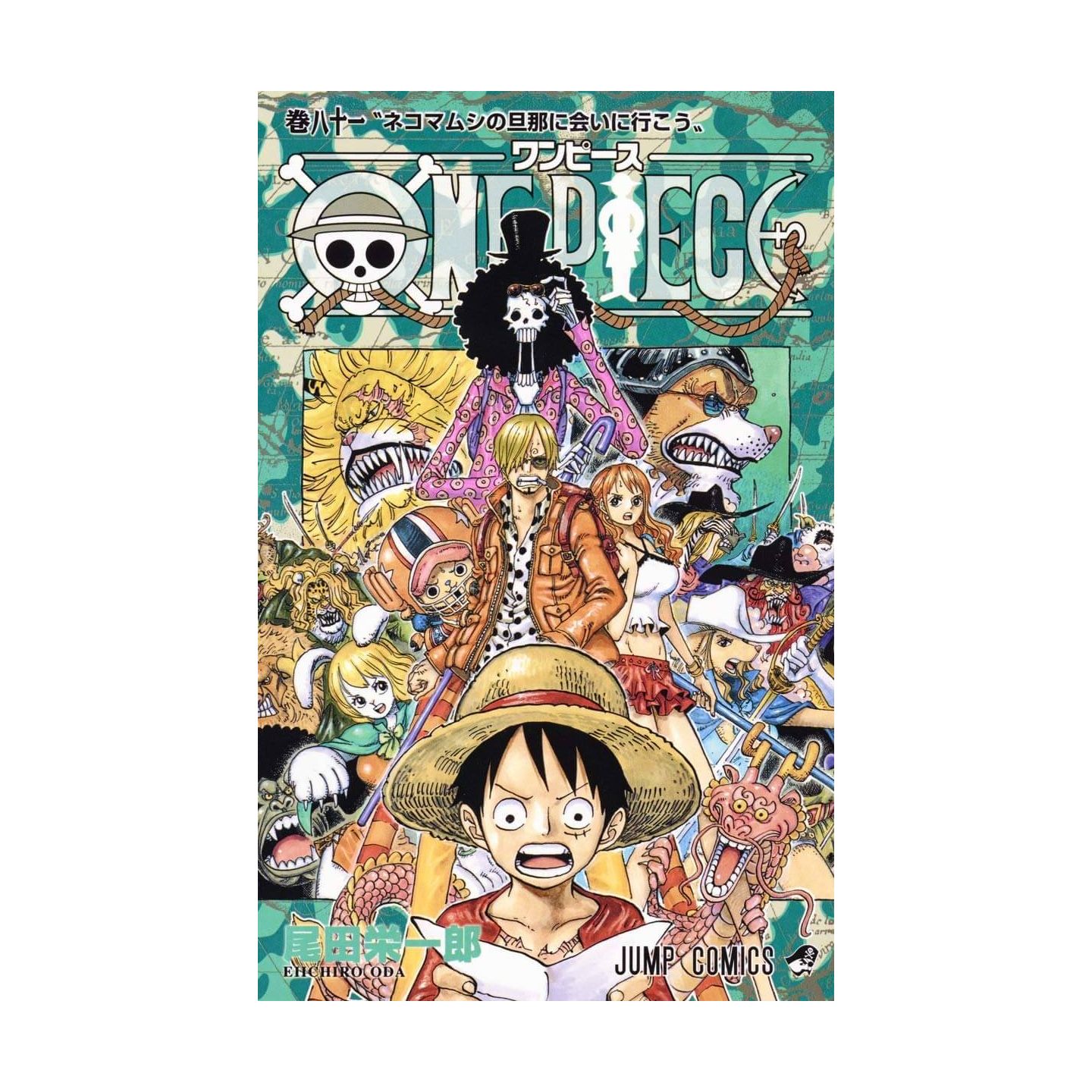 One Piece 81 ジャンプコミックス 日本語 コミック