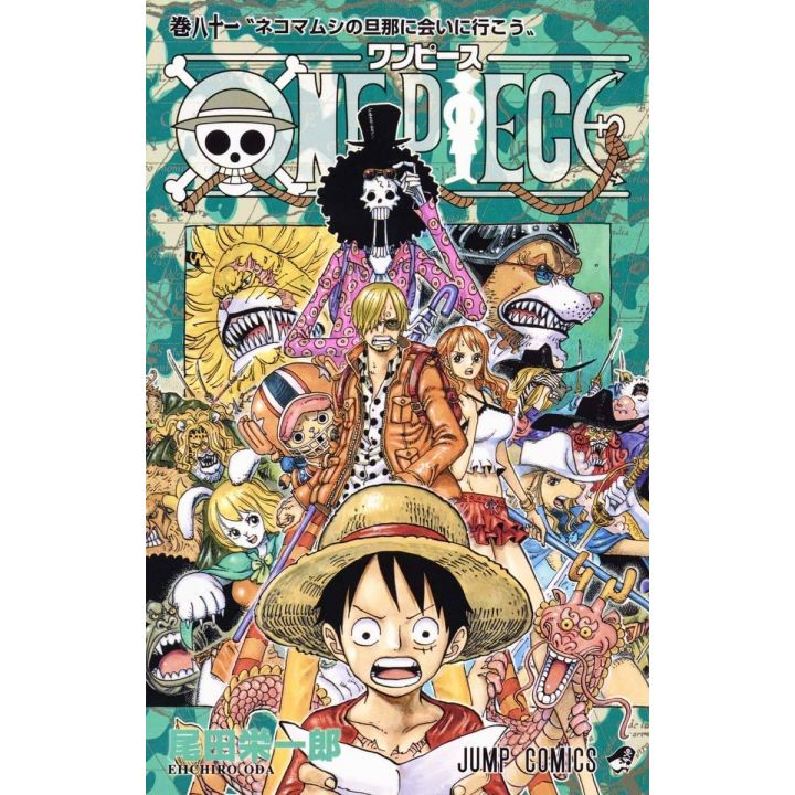 One Piece vol.81 - Jump Comics (japanese version)