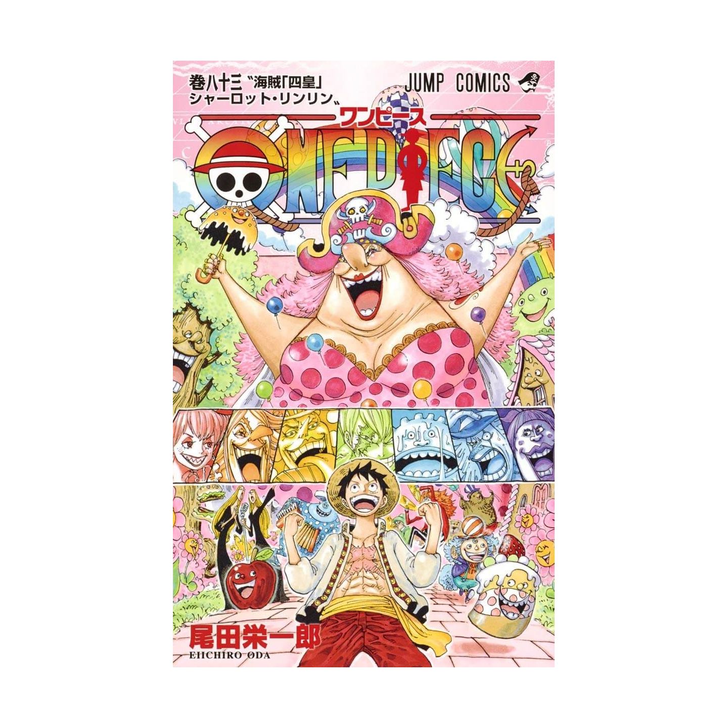 One Piece ジャンプコミックス 日本語 コミック