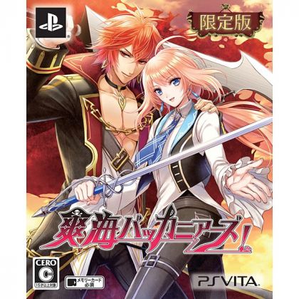 Petit Reve Soukai Buccaneers! [PS VITA software]