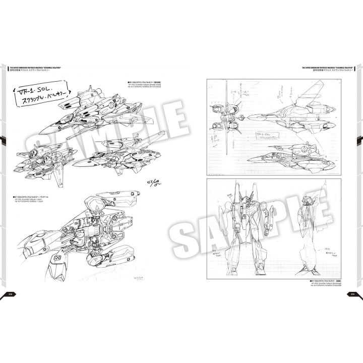 Artbook - Macross Shoji Kawamori Designer's Note (Sketchbook)