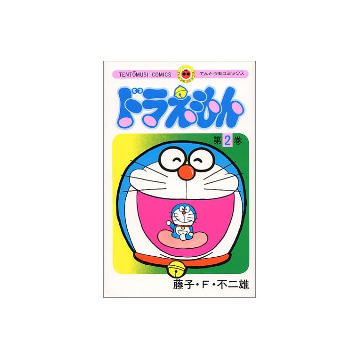 DORAEMON vol.2- Tento Mushi Comics (japanese version)