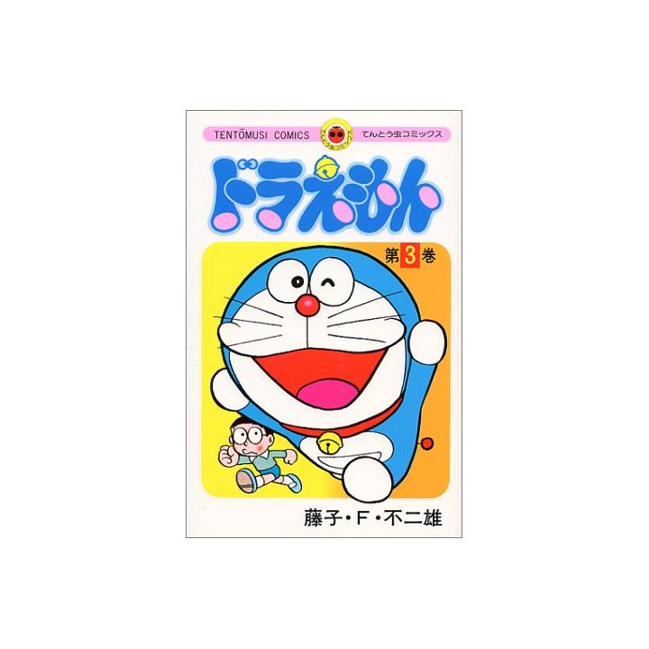 DORAEMON vol.3- Tento Mushi Comics (japanese version)