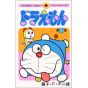 DORAEMON vol.5 - Tento Mushi Comics (japanese version)