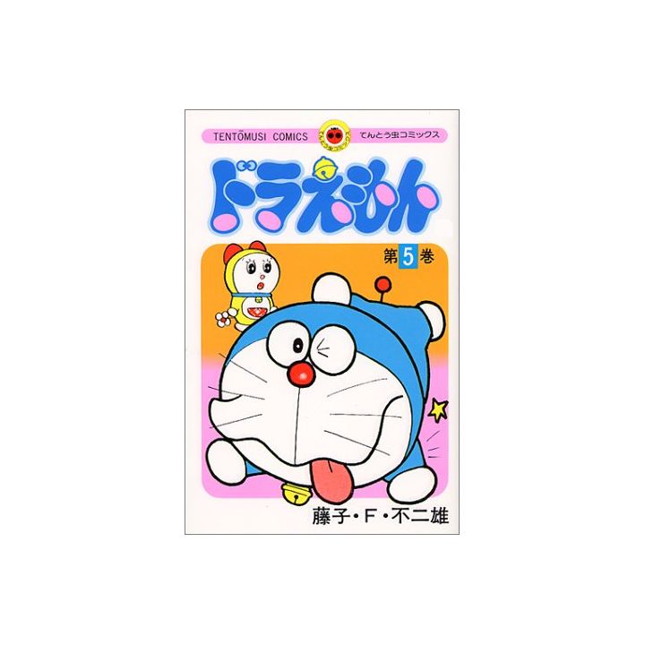 DORAEMON vol.5 - Tento Mushi Comics (japanese version)