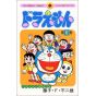 DORAEMON vol.6 - Tento Mushi Comics (japanese version)