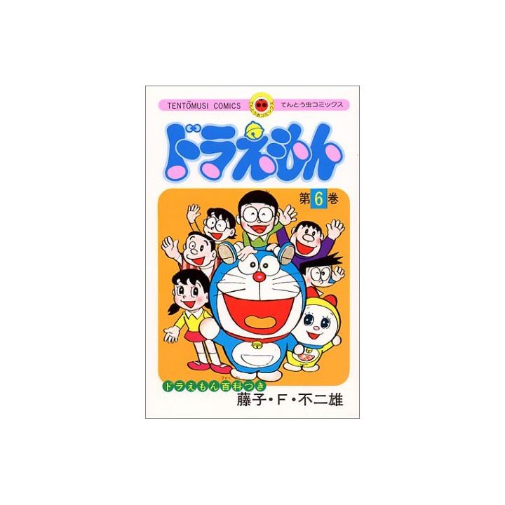 DORAEMON vol.6 - Tento Mushi Comics (japanese version)