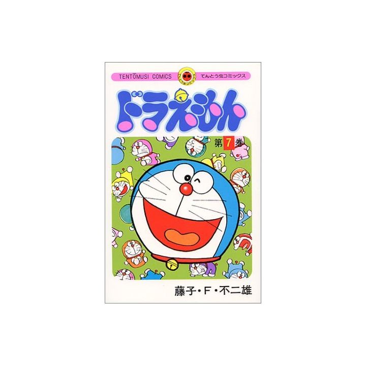 DORAEMON vol.7 - Tento Mushi Comics (japanese version)