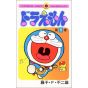 DORAEMON vol.8 - Tento Mushi Comics (japanese version)