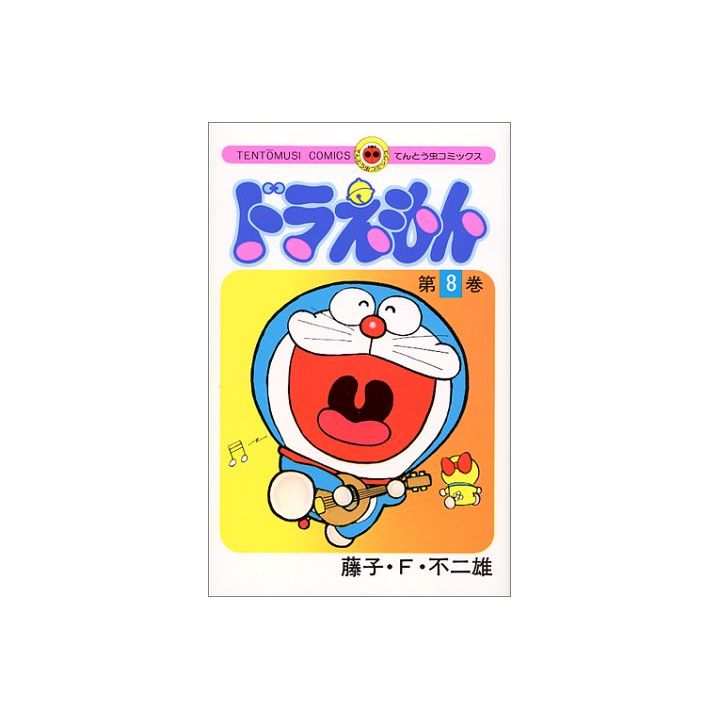 DORAEMON vol.8 - Tento Mushi Comics (japanese version)