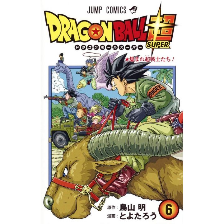 Dragon Ball Super vol.06 Jump Comics (japanese version)