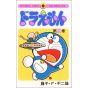 DORAEMON vol.13 - Tento Mushi Comics (japanese version)