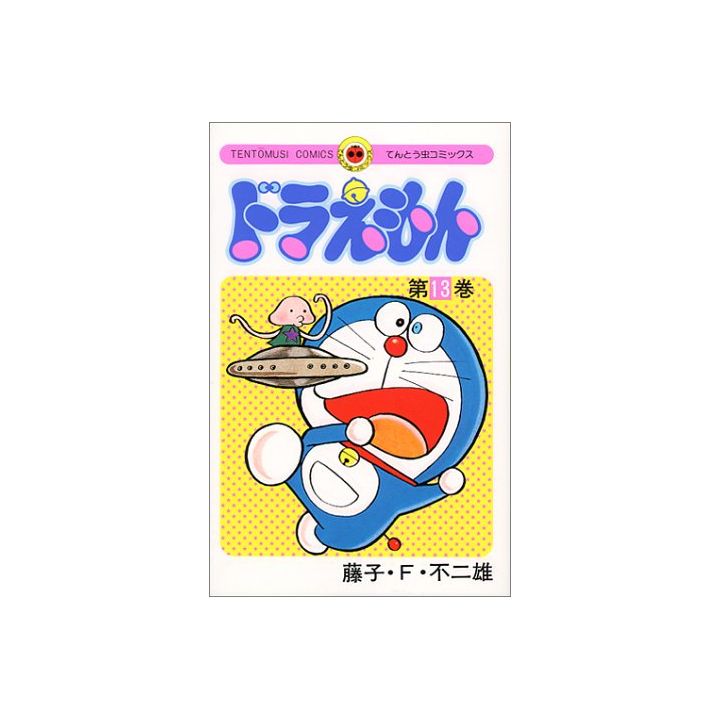 DORAEMON vol.13 - Tento Mushi Comics (japanese version)