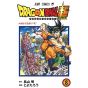 Dragon Ball Super vol.08 Jump Comics (version japonaise)