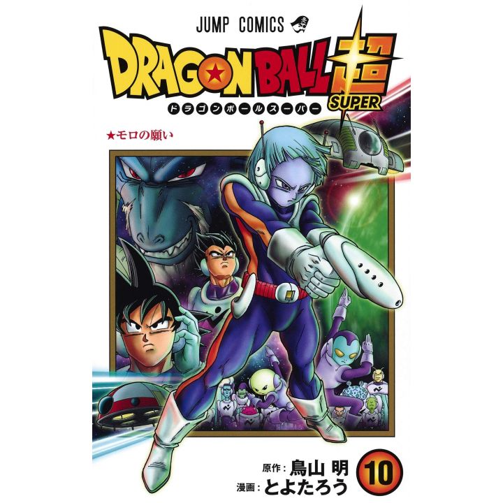 Dragon Ball Super vol.10 Jump Comics (japanese version)