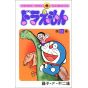 DORAEMON vol.16 - Tento Mushi Comics (version japonaise)