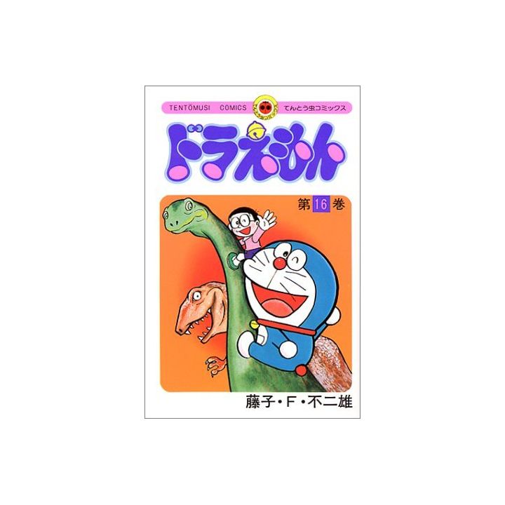 DORAEMON vol.16 - Tento Mushi Comics (version japonaise)