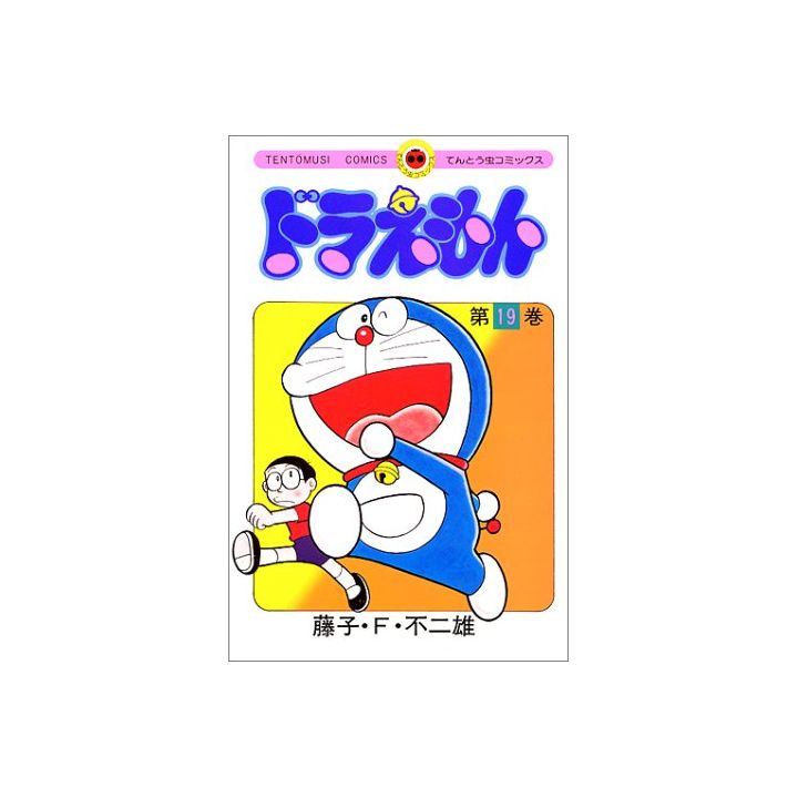 DORAEMON vol.19 - Tento Mushi Comics (japanese version)