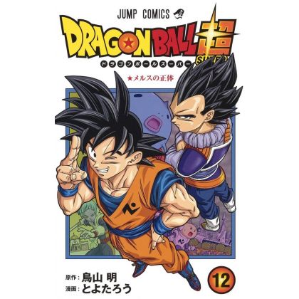 Dragon Ball Super vol.12...