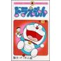 DORAEMON vol.20 - Tento Mushi Comics (japanese version)