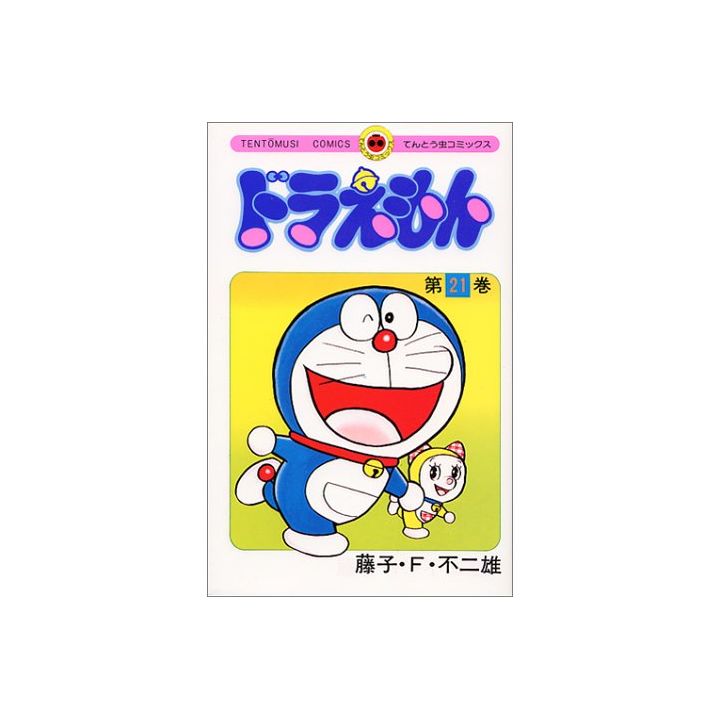 DORAEMON vol.21 - Tento Mushi Comics (japanese version)