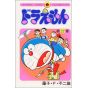 DORAEMON vol.22 - Tento Mushi Comics (japanese version)