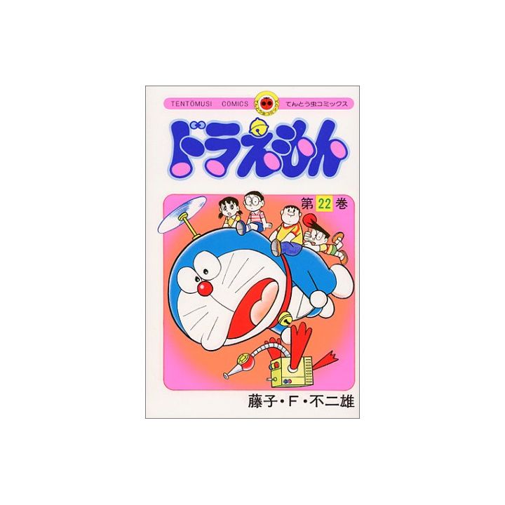 DORAEMON vol.22 - Tento Mushi Comics (japanese version)