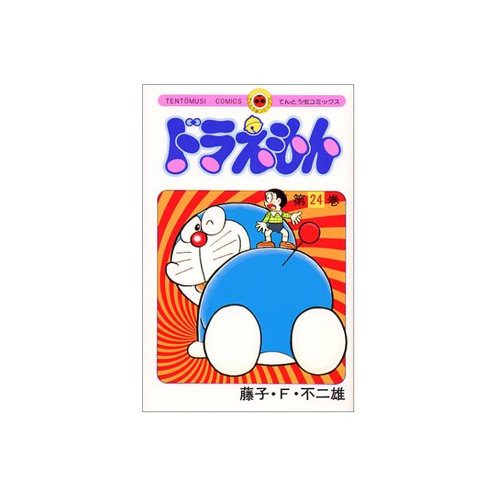 DORAEMON vol.24 - Tento Mushi Comics (japanese version)