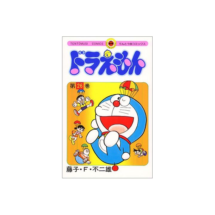 ドラえもん 26 てんとう虫コミックス 日本語 コミック