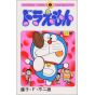 DORAEMON vol.27 - Tento Mushi Comics (japanese version)