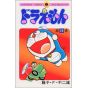 DORAEMON vol.28 - Tento Mushi Comics (japanese version)