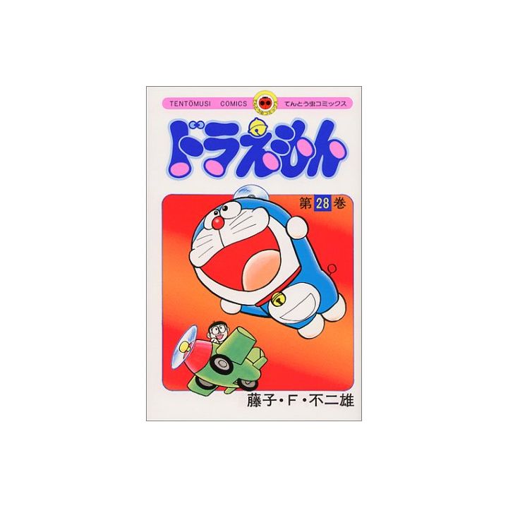 DORAEMON vol.28 - Tento Mushi Comics (japanese version)