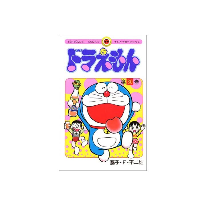 DORAEMON vol.30 - Tento Mushi Comics (japanese version)