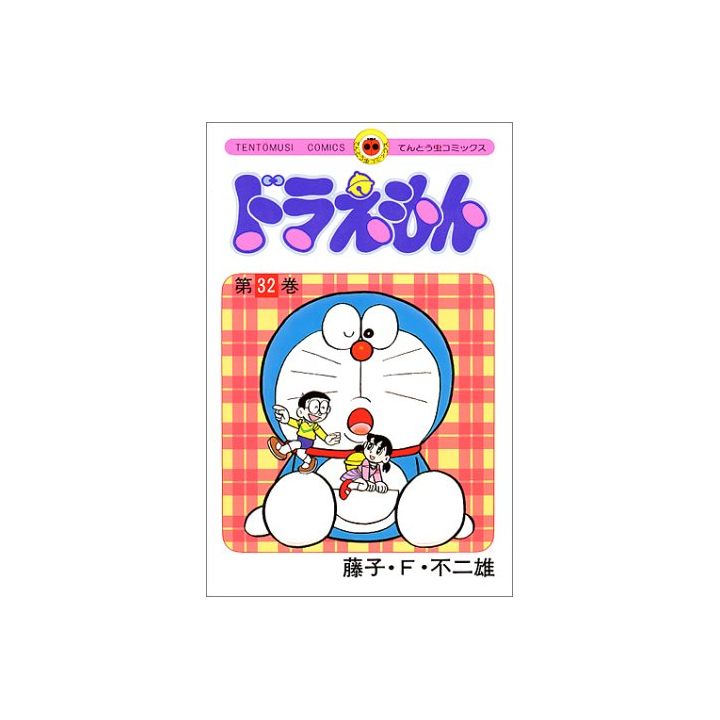 DORAEMON vol.32 - Tento Mushi Comics (japanese version)