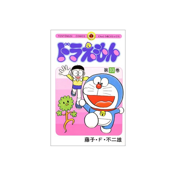 DORAEMON vol.33 - Tento Mushi Comics (japanese version)