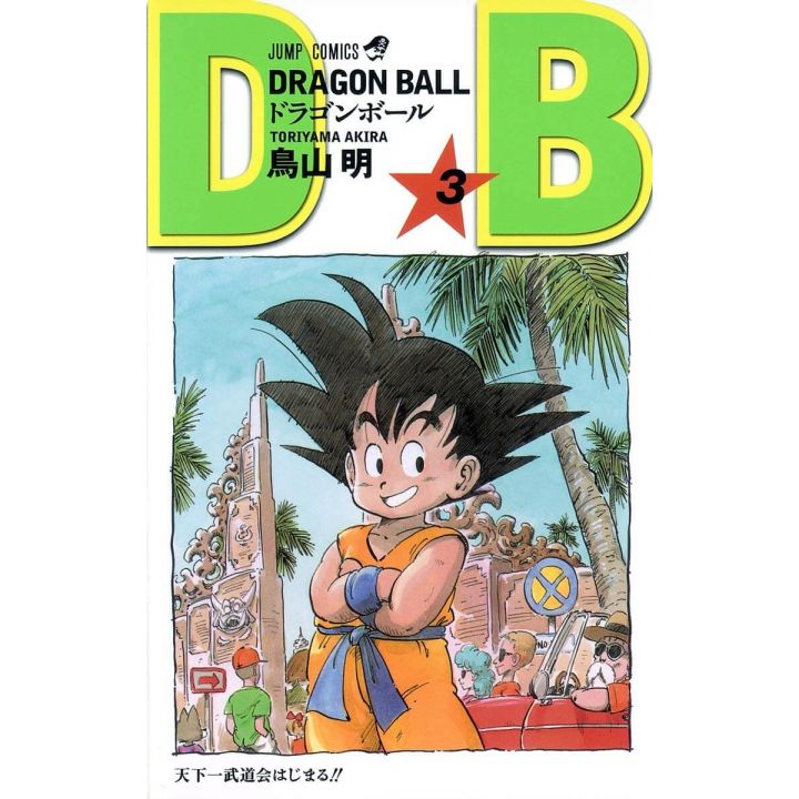 Dragon Ball vol.03 Jump Comics (version japonaise)